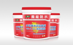 YN-C806 Cement-Based Capillary Crystalline Waterproof Coating