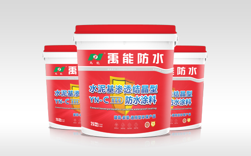 YN-C806 Cement-Based Capillary Crystalline Waterproof Coating